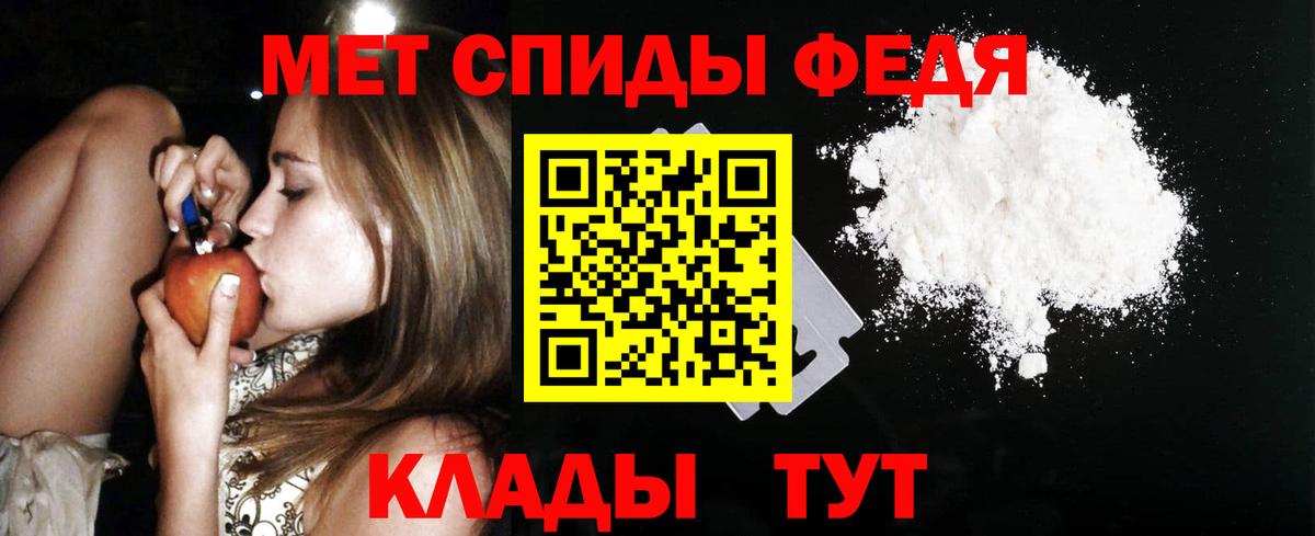 АМФ VHQ Балтийск