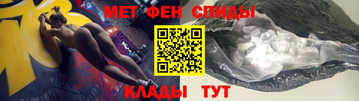 Балтийск  Амфетамин  Вход с VPN  АМФ Premium 