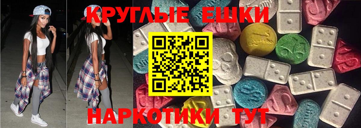 Ecstasy 99%  omg рабочий сайт  ЭКСТАЗИ  Балтийск  Вход с VPN  ЭКСТАЗИ XTC 