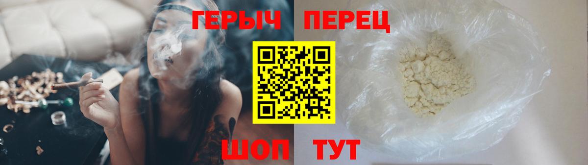 ГЕРОИН Афган Балтийск