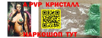 трава Коммунар