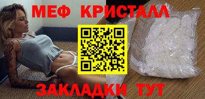 трава Коммунар