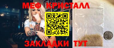 кристаллы Конаково