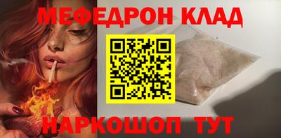 прущие грибы Краснодар