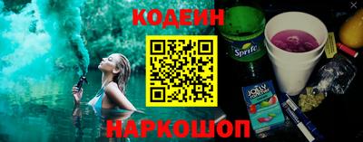 мескалин Комсомольск-на-Амуре