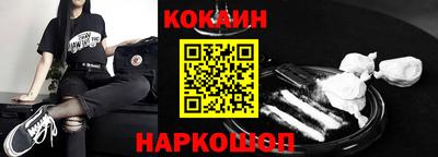 кристаллы Конаково