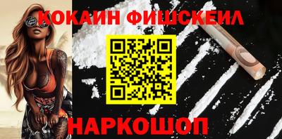 мескалин Комсомольск-на-Амуре
