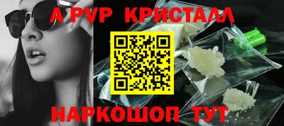 кристаллы Конаково