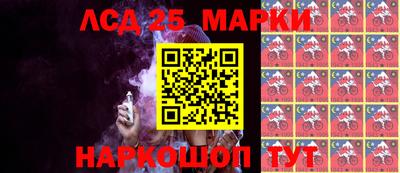 мескалин Комсомольск-на-Амуре