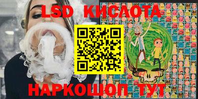трава Коммунар