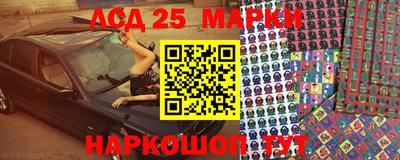 мескалин Комсомольск-на-Амуре