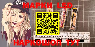 гидра Краснознаменск
