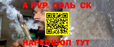мескалин Комсомольск-на-Амуре