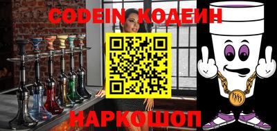 гидра Краснознаменск