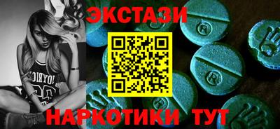 трава Коммунар