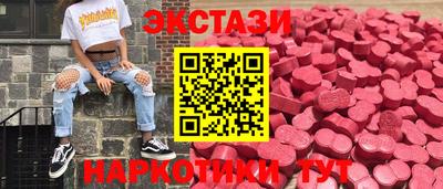 кристаллы Конаково