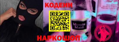 прущие грибы Краснодар
