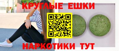 кристаллы Конаково