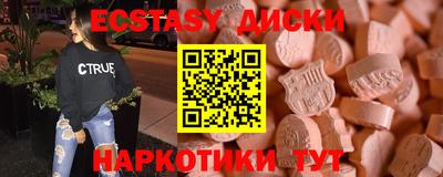 мескалин Комсомольск-на-Амуре