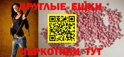 трава Коммунар