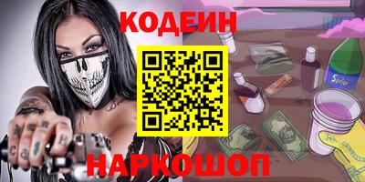 мескалин Комсомольск-на-Амуре