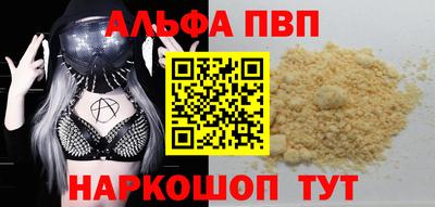 мескалин Комсомольск-на-Амуре