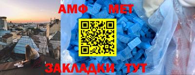 мескалин Комсомольск-на-Амуре