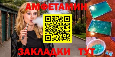 кристаллы Конаково