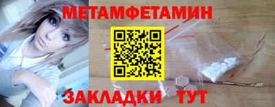 прущие грибы Краснодар