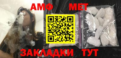 гидра Краснознаменск