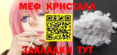 бошки Краснокаменск