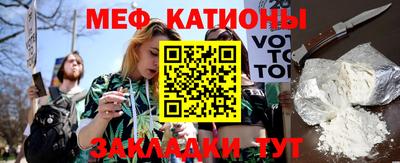 мескалин Комсомольск-на-Амуре