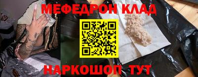 трава Коммунар