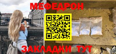 трава Коммунар