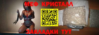 трава Коммунар