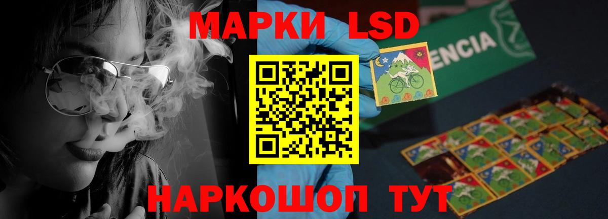 Балтийск  Лсд 25 экстази ecstasy  Лсд 25 экстази кислота  Вход с VPN 