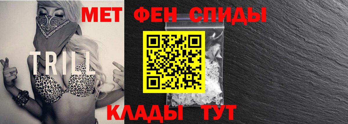 МЕТАМФЕТАМИН винт  Вход с VPN  Балтийск  МЕТАМФЕТАМИН  МЕТАМФЕТАМИН винт 