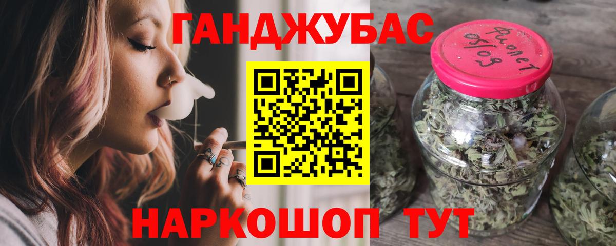 Бошки марихуана сатива Балтийск