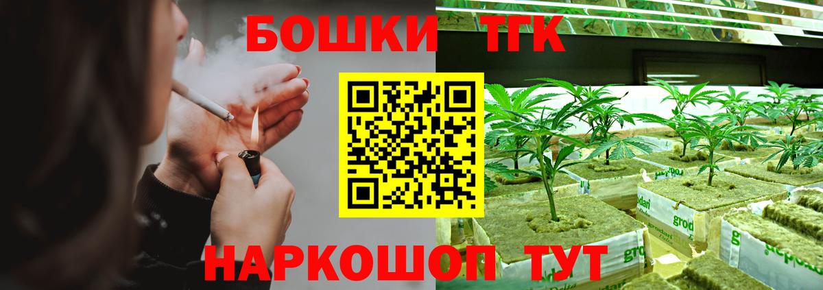 Балтийск  Марихуана SATIVA & INDICA  Конопля LSD WEED  Канабис план  Вход с VPN  Марихуана LSD WEED 